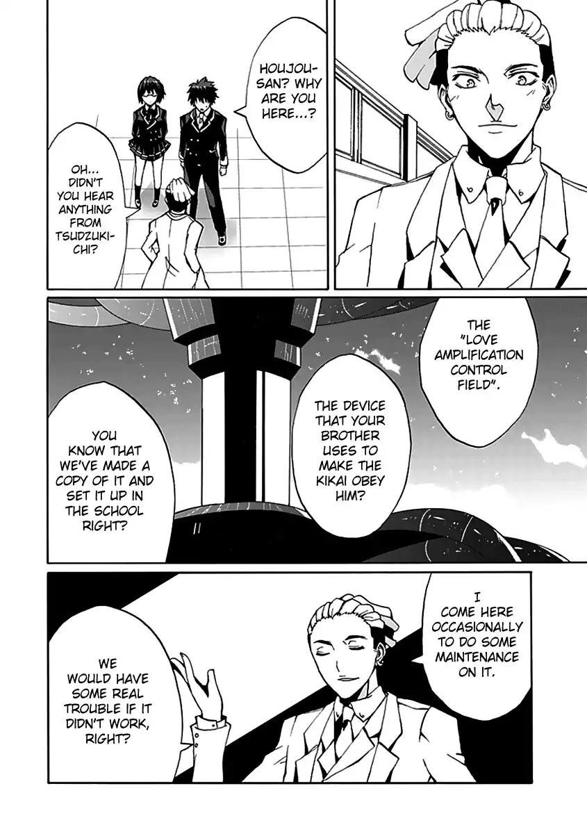 Kyousou no Simulacra Chapter 10 13